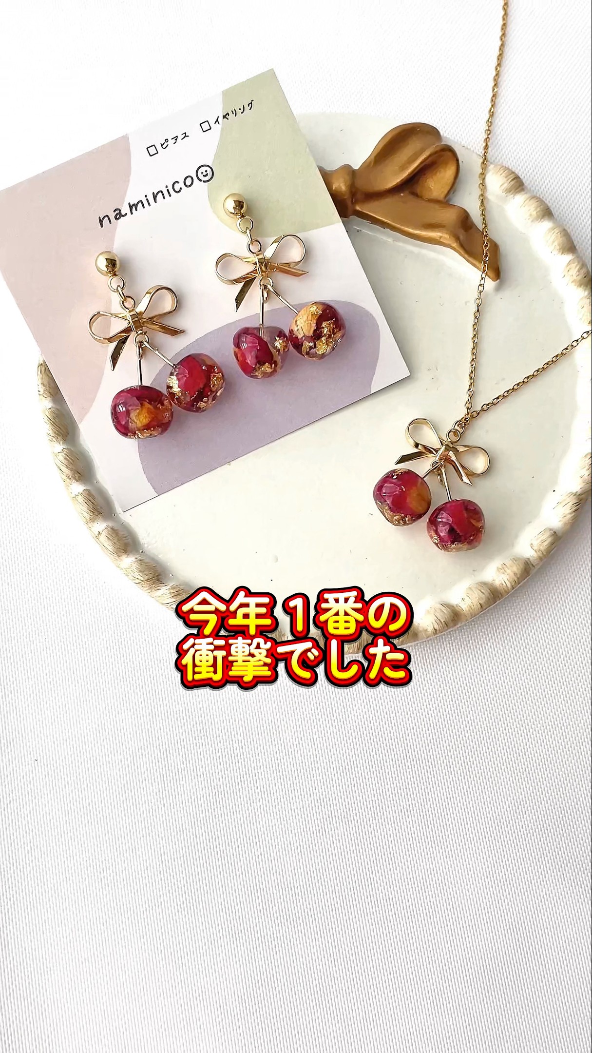 アクセサリーまとめ◇ This was the biggest shock of the year! #Handmade #Accessories