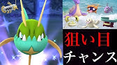 ポケモンgo 色違いポケモンの６月レア度ランキング 海外調査による統計で確率が判明 最新の海外情報 Youtube