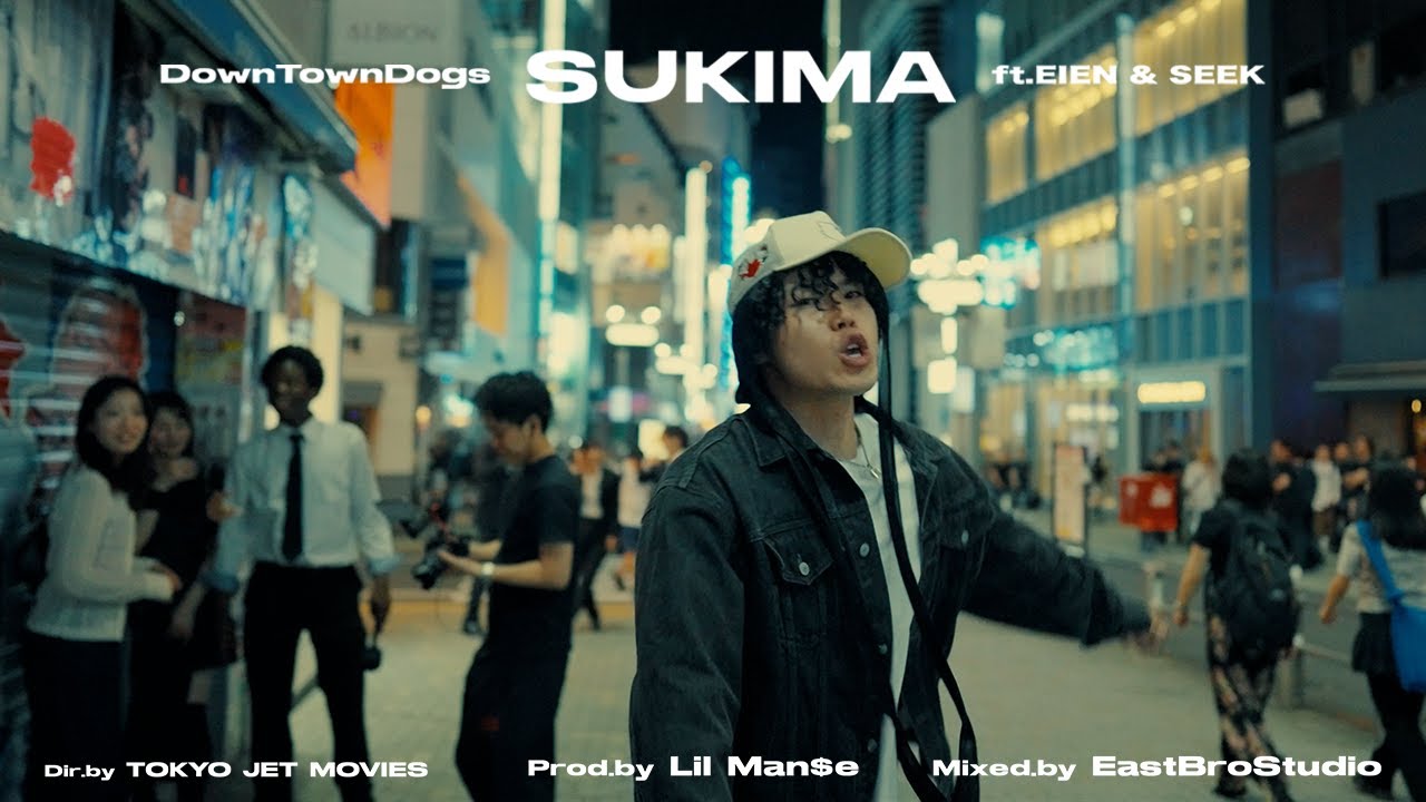 DownTownDogs - SUKIMA feat. EIEN & SEEK