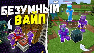 БЕЗУМНОЕ НАЧАЛО ВАЙПА! Ферма ИЗУМРУДОВ на Анархия Майнкрафт - Фантайм