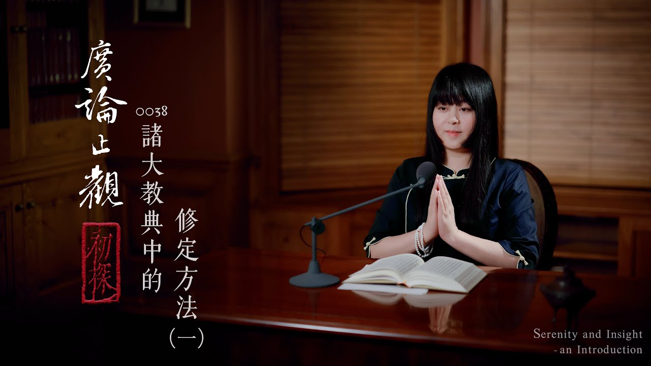 秘密喇嘛教大觀 密集嘛- YouTube