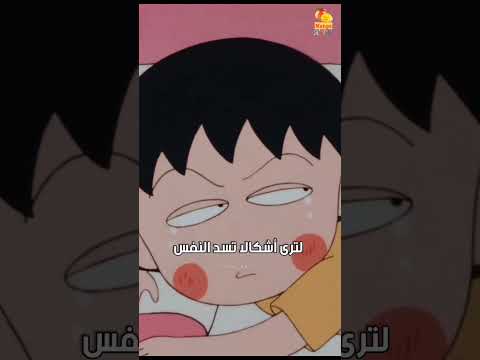 لما تيجي تفتكر انك رايح الشغل بكرا الشغل حالات واتس دبلجه كرتون كم هو مؤلم