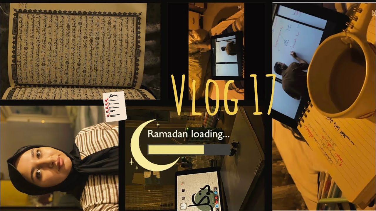 ڤلوق 17 || الدراسة في رمضان || الجدول نزل 