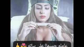 حلات حمو بيكا اجديده(36)