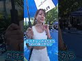 FLEXgirl寺地みのりさんと朝倉咲彩さんがSEVルーパーチャレンジ？みなさんかわいい体感を是非最後までご覧ください！