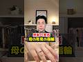 【感動の実話】~夢の国で起こった奇跡~ #shorts