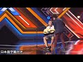 【和訳】オーディションの演奏中に審査員はギターを奪い... | The X Factor 2017 ウクライナ