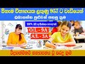 Study tips in sinhala  top 5 study tips for getting above 95 maks in any exam  1000k message