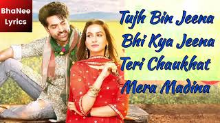 Tu Maane Yaa Naa Maane (LYRICAL) - Teri Meri Ikk Jindri | Advik Mahajan, Amandeep|  LYRICS SONG