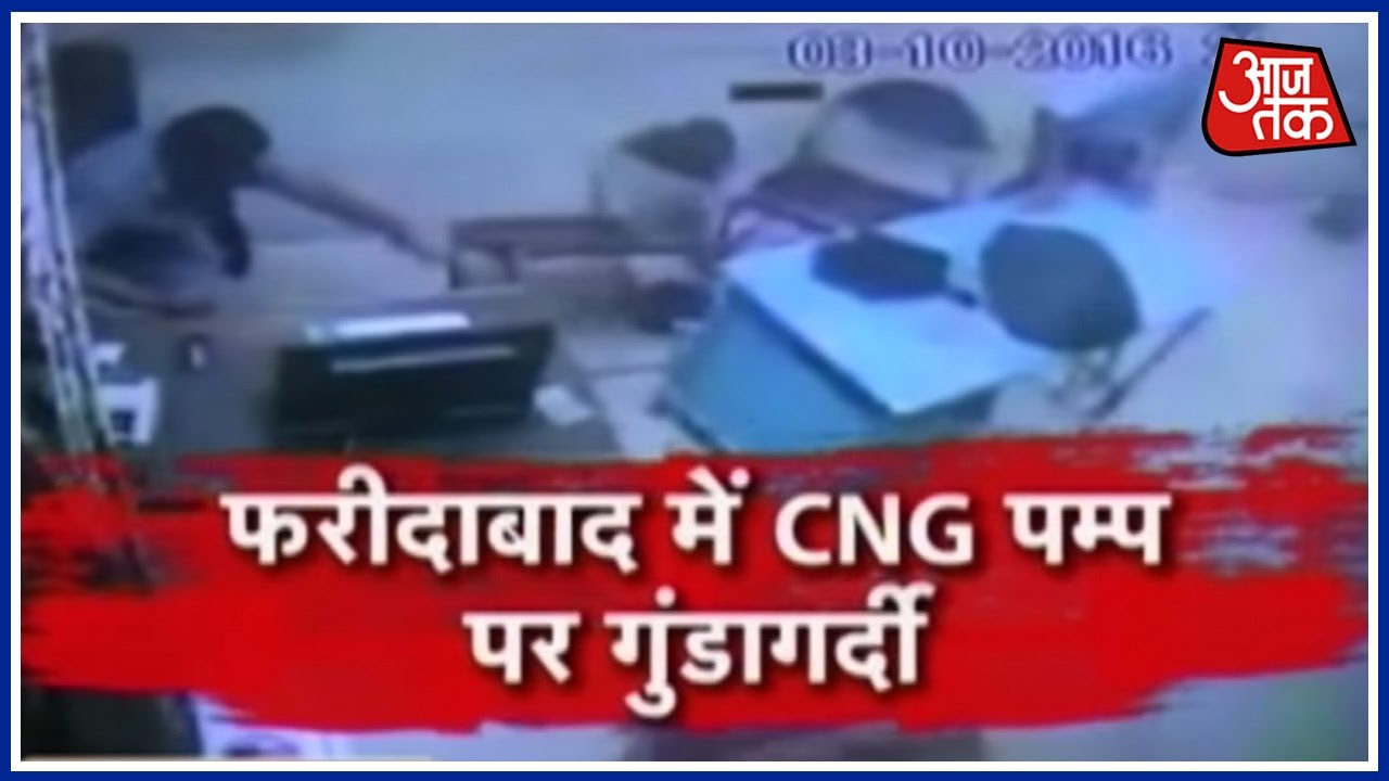 CNG Pump Manager And Employee Gets Beaten Up By Goons In Faridabad