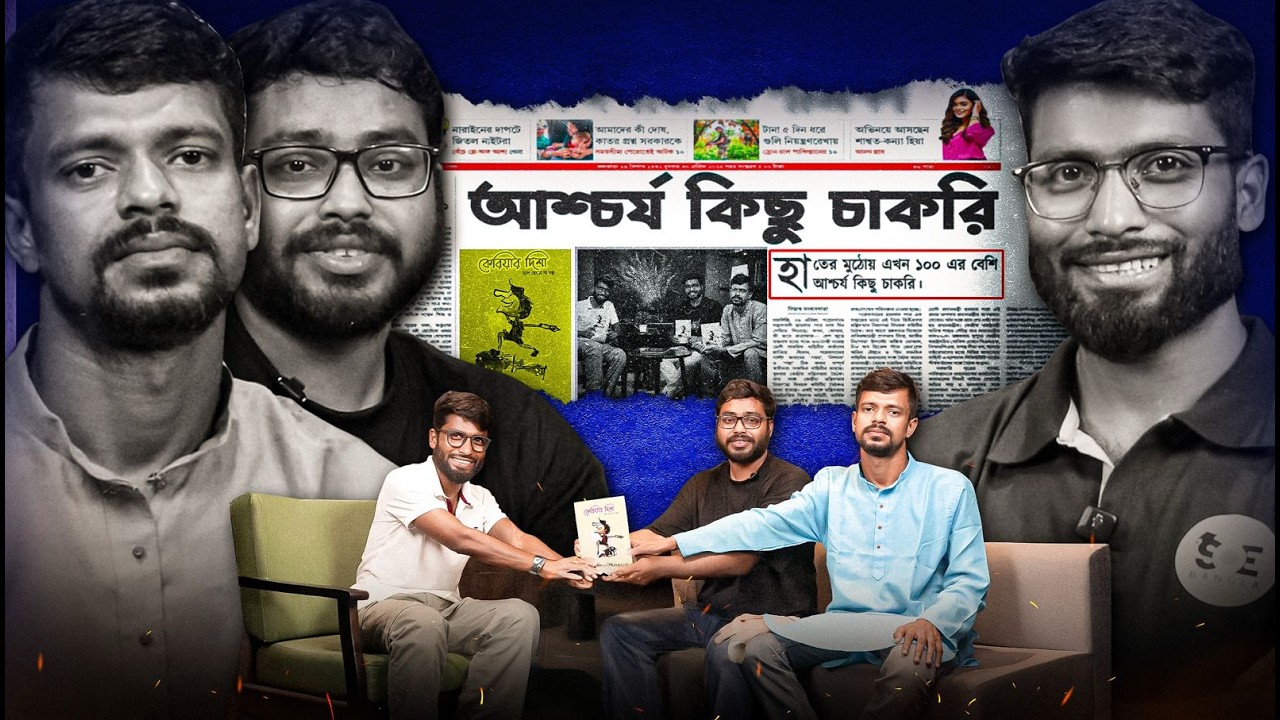 After 12th✊হাতের মুঠোয় ১০০ টা চাকরি😨 এতো সহজে এই চাকরি গুলো পাওয়া যায় 🔥 | SOE Bangla