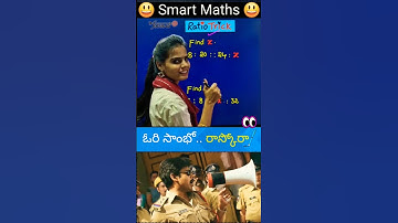Smart Maths #ratio #aptitude #shorts #mathtricks #trending #youtubeshorts #youtube#youtuber#ytshorts