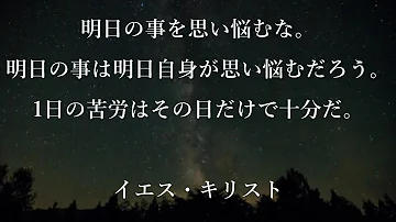 疲れている人限定 心に響く人生の名言集 寝る前に見ろ Mp3