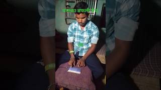 मोबाइल ऑक्टापैड दफली पैच | Best Dafli Patch2016|#MobileOctapad #DafliPatch #OctapadPatch