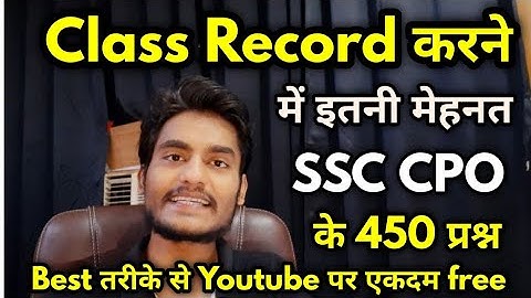 Recording Solution of CPO 2022 450 Questions | SSC CGL, CHSL वालों के लिए मेहनत