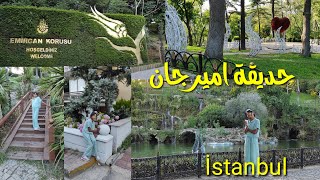 حديقة اميرجان اسطنبول Bebek/أم سما في تركيا