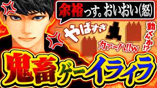 [Anger] Haseshin's rare irritated commentary video screenshot 3