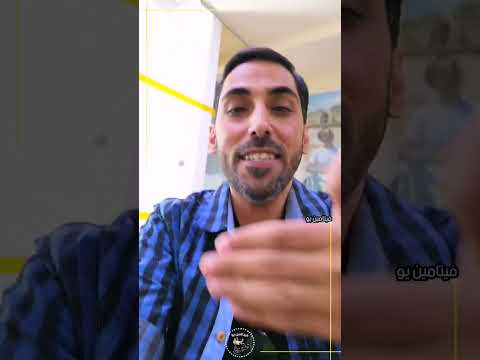 الممر الآمن لذوي الاعاقة البصرية