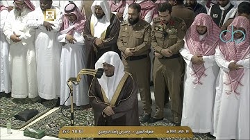 تلاوات تريح القلب والنفس فيها من التدبر والخشوع:جميع فجريات الشيخ ياسر الدوسري من الحرم المكي