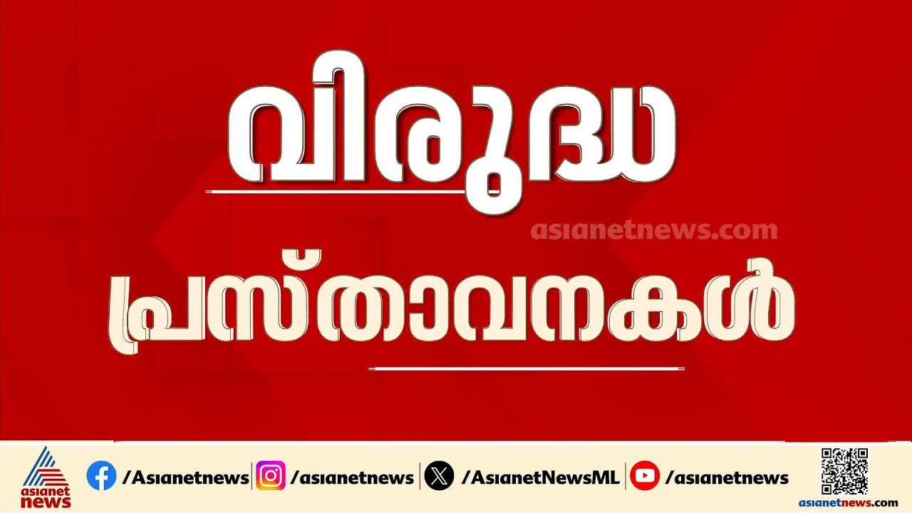 ഇറാനുമായുള്ള യുദ്ധം; പരസ്‌പര വിരുദ്ധ പ്രസ്‍താവനകളുമായി ട്രംപ്