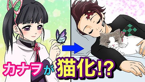 鬼滅の刃あふれこ Mp3 鬼滅の刃あふれこ Mp3
