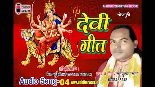 Download Lagu Sant Kumar New Song MP3 Sant Kumar New Song