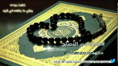 فجرية الحرم المدني 7 / 9 / 1432 هـ من سورة { المجادلة } للشيخ [ صلاح البدير ]