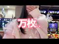 【北斗転生2】奇跡起きた……