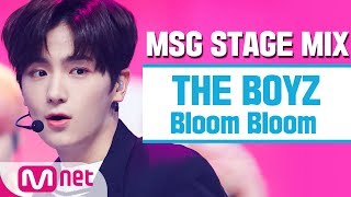[MSG STAGE MIX] THE BOYZ - Bloom Bloom