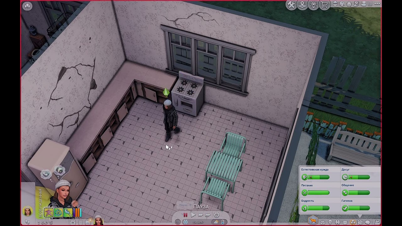 История Аделин. Династия Уайт #1