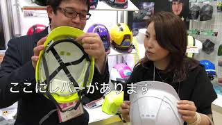 【男の店CHANNEL】 〜トーヨーセフティー たためるヘルメット⛑〜