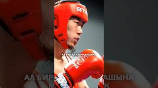 Кыргызстандык боксчу Мунарбек Сейитбек уулу Түркияда өткөн эл аралык турнирде жеңишке жетти.