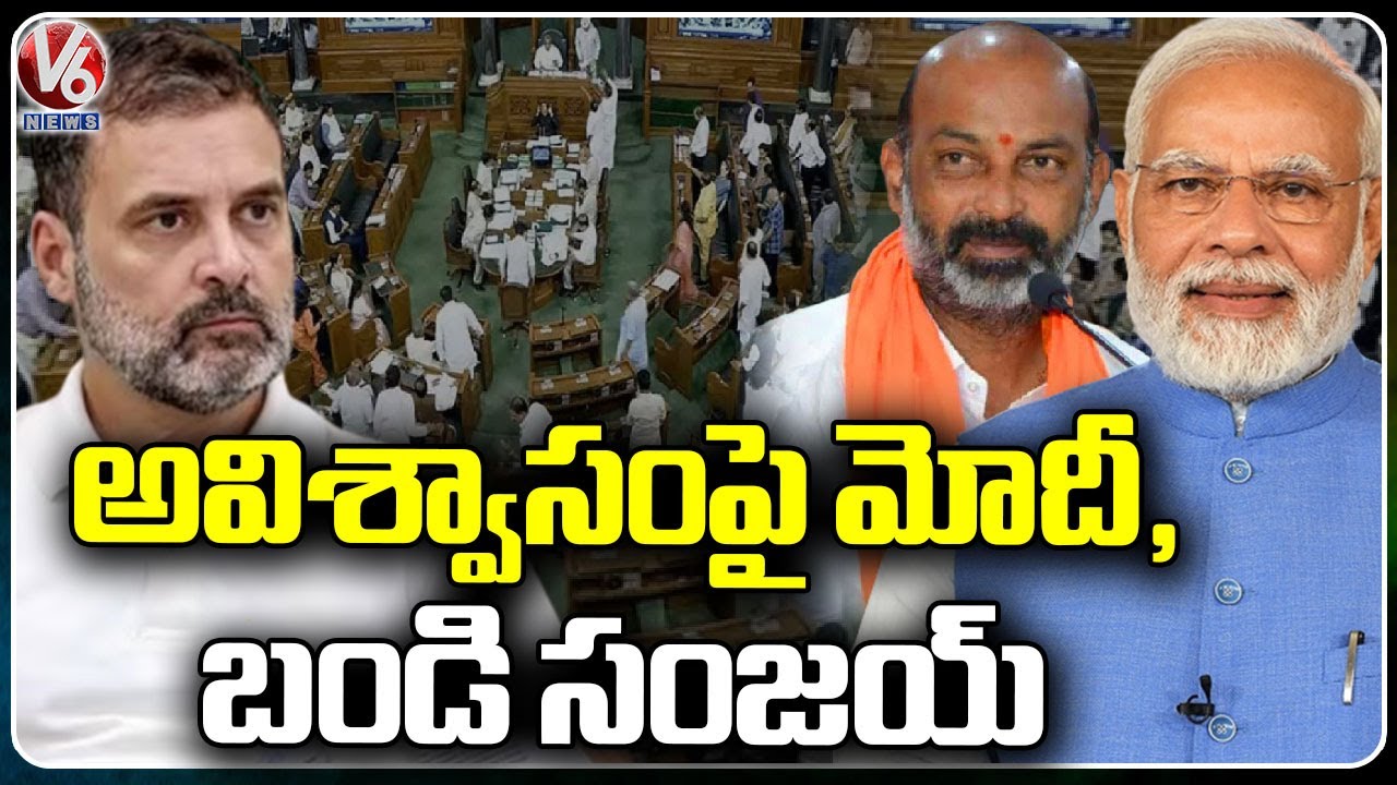 PM Modi To Speak On No Confidence Motion In Lok Sabha | V6 News - YouTube