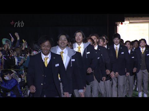 ホークスの選手らが“学園祭”　ファンフェス「鷹奉祭」～新選手会長は周東選手に