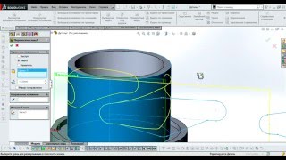 Solidworks.Вырез на цилиндрической поверхности (Solidworks. Cut on a cylindrical surface) Solidworks.Вырез на цилиндрической поверхности (Solidworks. Cut on a cylindrical surface)
