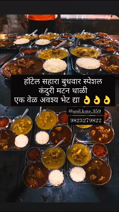 HOTEL SAHARA BAR RESTAURANT.... try once .... #restaurant