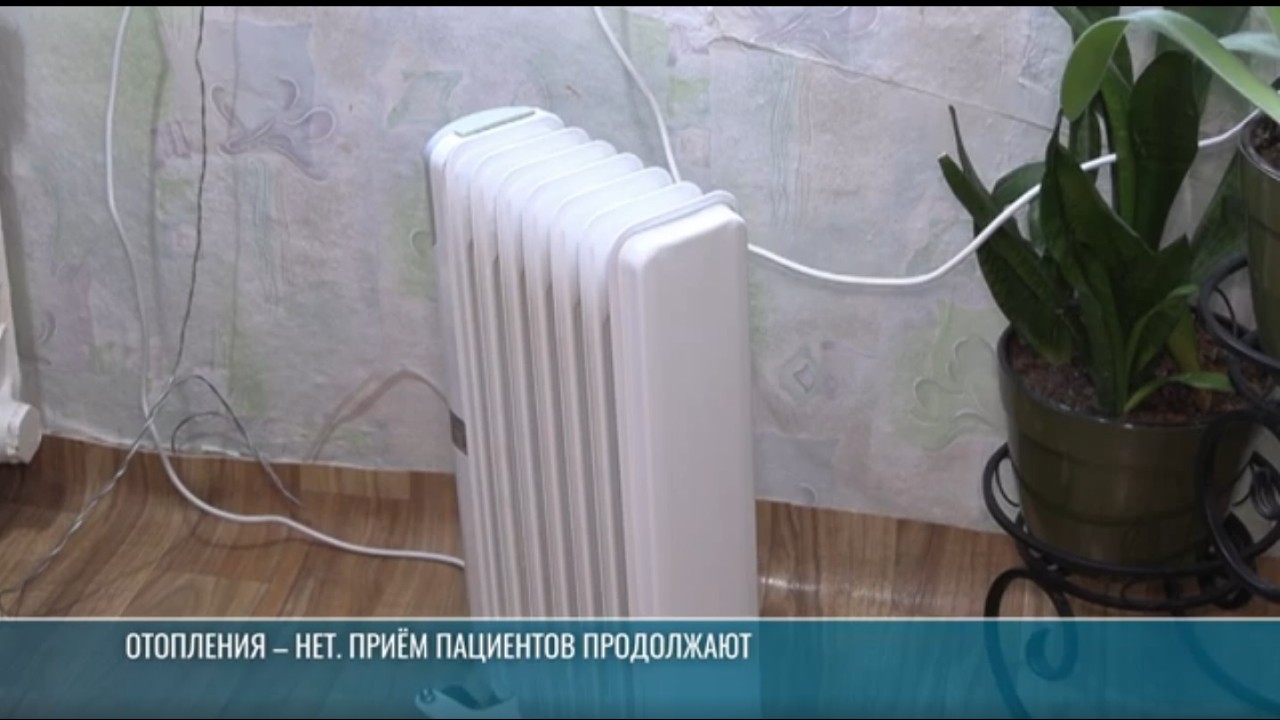 Отопление в медучреждениях: как работают больницы и поликлиники