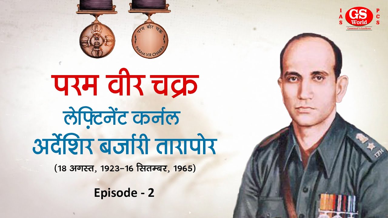 Param Veer Chakra - Episode 2- Lieutenant Colonel Ardeshir Burzorji ...