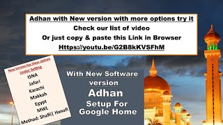 Adhan For Google home