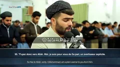 فَفِرُّوا إِلَى اللَّهِ ۖ إِنِّي لَكُم مِّنْهُ نَذِيرٌ مُّبِينٌ تلاوة الشيخ بيشه وا قادر الكردي