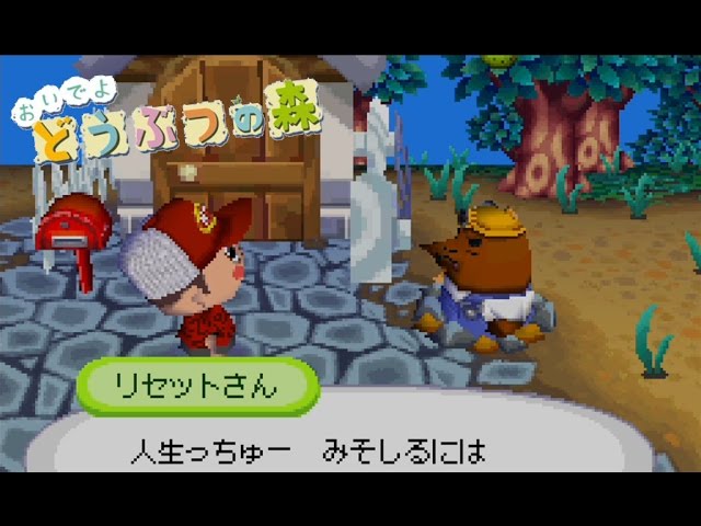 3【おいでよどうぶつの森】リセットさんの説教【VOICEROID実況】 - YouTube