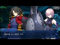 페이트/그랜드 오더(Fate/Grand Order) 스토리 -이벤트- 공의 경계(1)