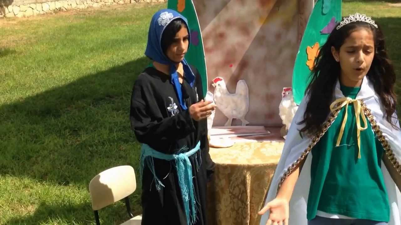 مسرحية نهر المحبة  مدرسة الظهرات  الابتدائية عرعرة