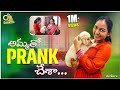  prank   prank on mom  durga gade  strikers