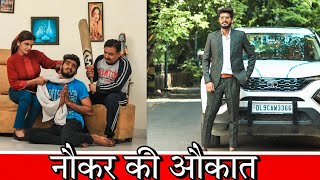 नौकर की औकात | गरीब अनाथ बना करोड़पति | Waqt Sabka Badalta Hai | गरीब Vs अमीर | iamnitinpal 2022