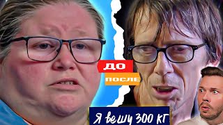 видео: Я вешу 300 кг ► Сезон 8/3 ► Бетани Стаут картинка: Я вешу 300 кг ► Сезон 8/3 ► Бетани Стаут