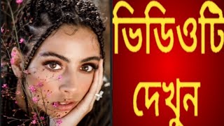 1Minute Photo Edit | Snapseed Photo Editing Tutorial Step by Step Edit Tech #232 screenshot 5