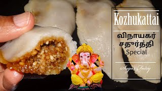 Kozhukattai with peanut sesame pooranam |  Sweet kozhukattai (Vinayagar sathurthi special)