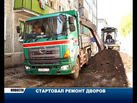 Новости Камчатки за 26 июня 2018