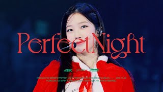 [4K] 231225 LE SSERAFIM SBS Gayo Daejeon KAZUHA Perfect Night fancam 르세라핌 가요대전 카즈하 퍼펙트 나이트 직캠